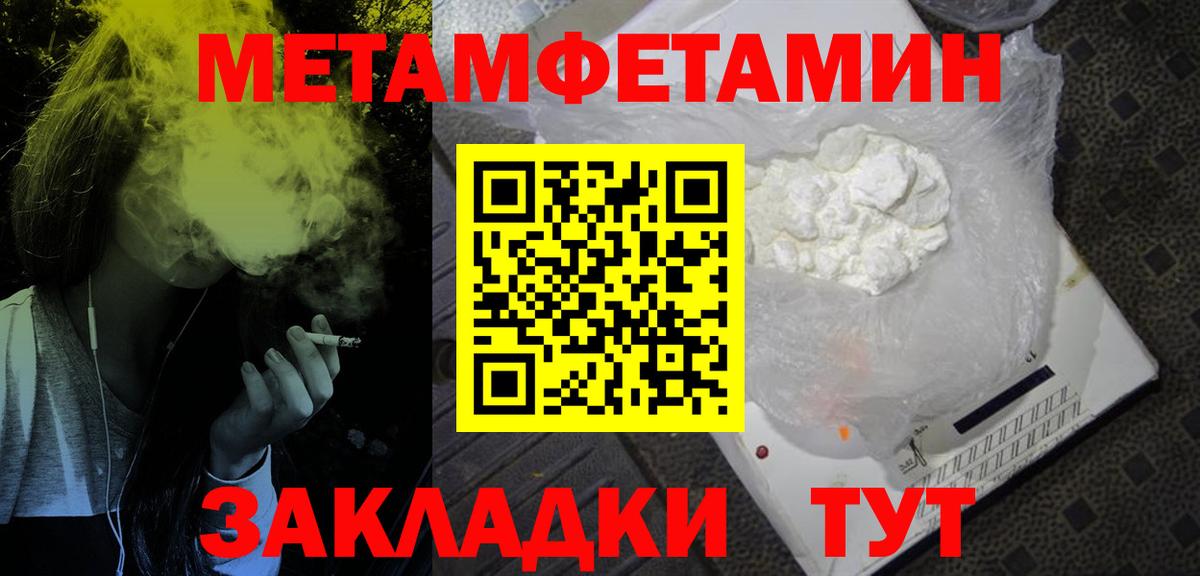 Кирово-Чепецк  Амфетамин Premium  Amphetamine  Вход с VPN  Амфетамин 