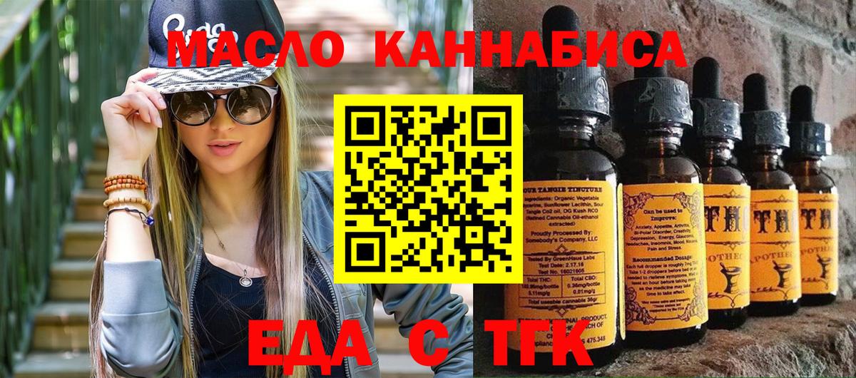 Кирово-Чепецк  КЕТАМИН  Cocaine  MDMA  МАРИХУАНА  Меф МЯУ МЯУ кристаллы  ГАШ  ТГК  Вход с VPN  МЕТ 