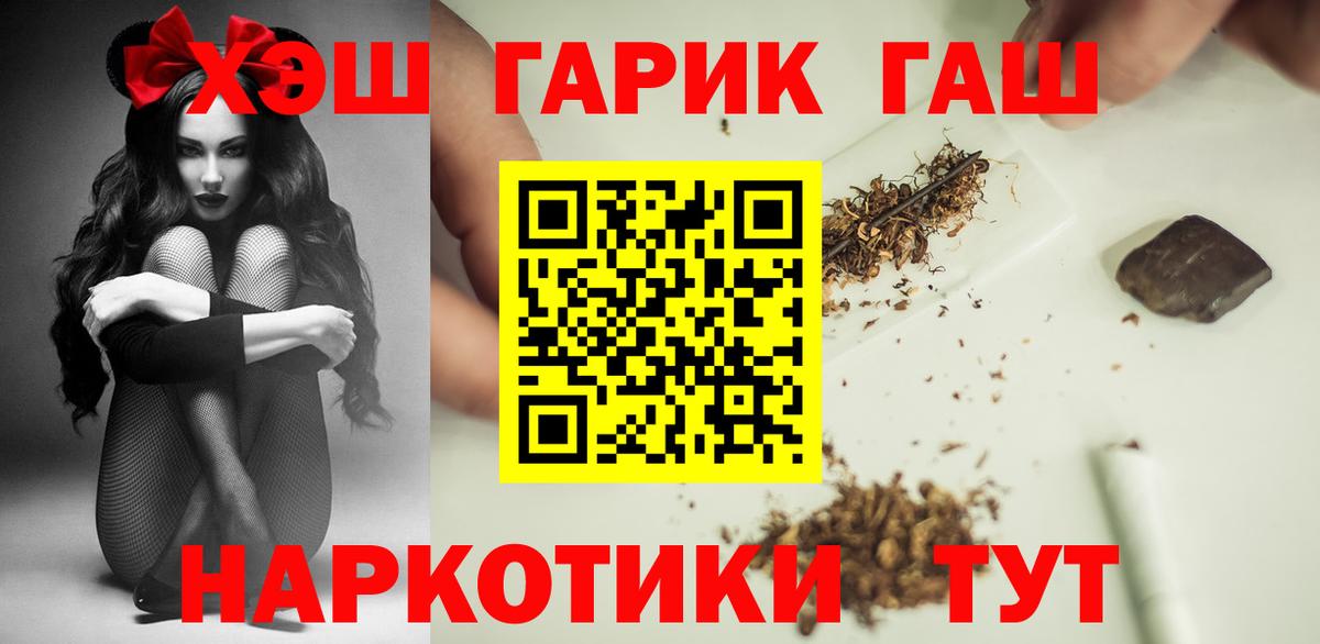 Гашиш  Вход с VPN  ГАШИШ ice o lator  Кирово-Чепецк  Гашиш Ice-O-Lator 