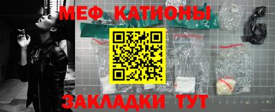 наркотики Бийск