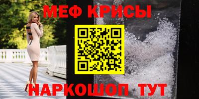 наркотики Бийск