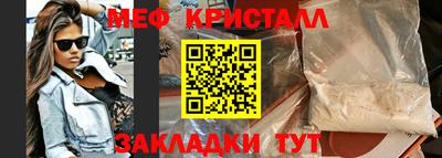 метамфетамин Берёзовский