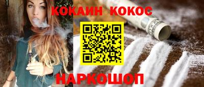 наркотики Бийск