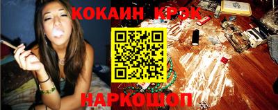 наркотики Бийск