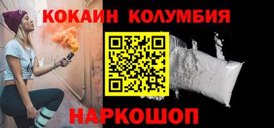 метамфетамин Берёзовский