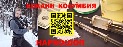 наркотики Бийск