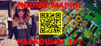 метамфетамин Берёзовский