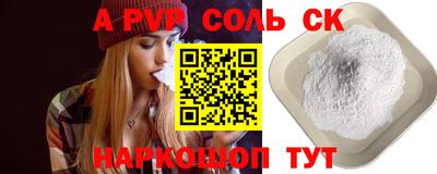 наркотики Бийск