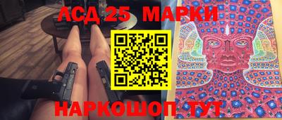 наркотики Бийск