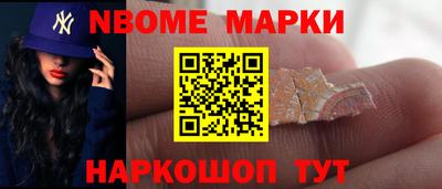 альфа пвп Беслан
