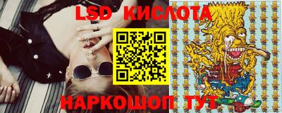 альфа пвп Беслан