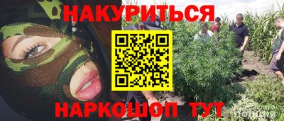 метамфетамин Берёзовский
