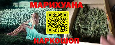 наркотики Бийск