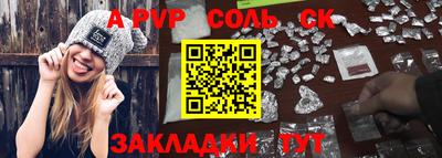 метамфетамин Берёзовский