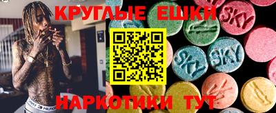 метамфетамин Берёзовский