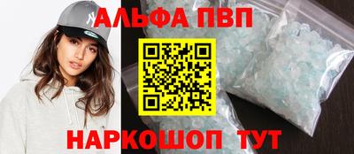наркотики Бийск