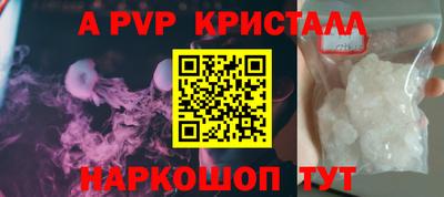 метамфетамин Берёзовский