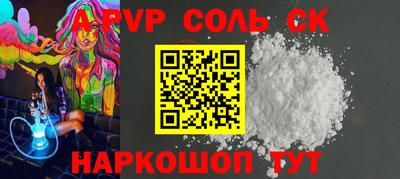 метамфетамин Берёзовский
