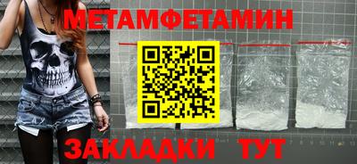 альфа пвп Беслан