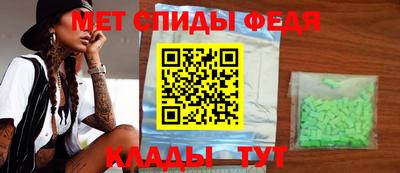 метамфетамин Берёзовский