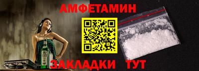 таблы Кохма