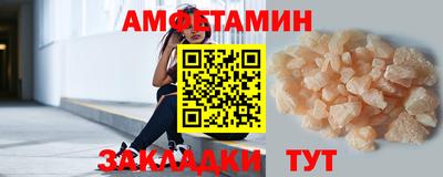 альфа пвп Беслан