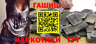 наркотики Бийск