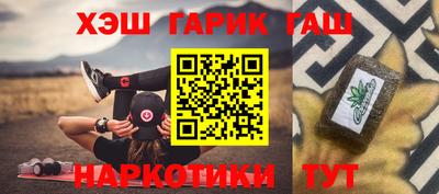 метамфетамин Берёзовский