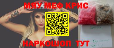 альфа пвп Беслан