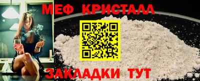 метамфетамин Берёзовский