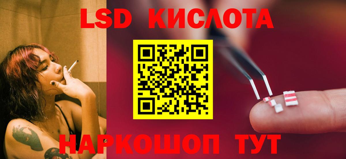 ЛСД экстази кислота  Вход с VPN  Кирово-Чепецк  Лсд 25 экстази ecstasy 