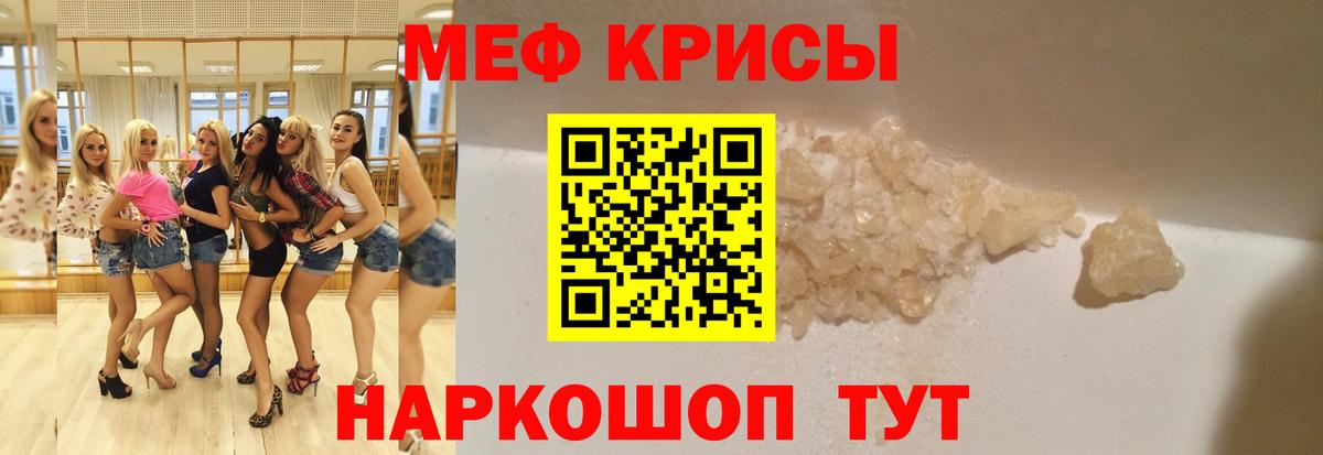 ОМГ ОМГ tor  МЕФ  МЕФ  МЕФ VHQ  МЯУ-МЯУ мяу мяу  Вход с VPN  Кирово-Чепецк 
