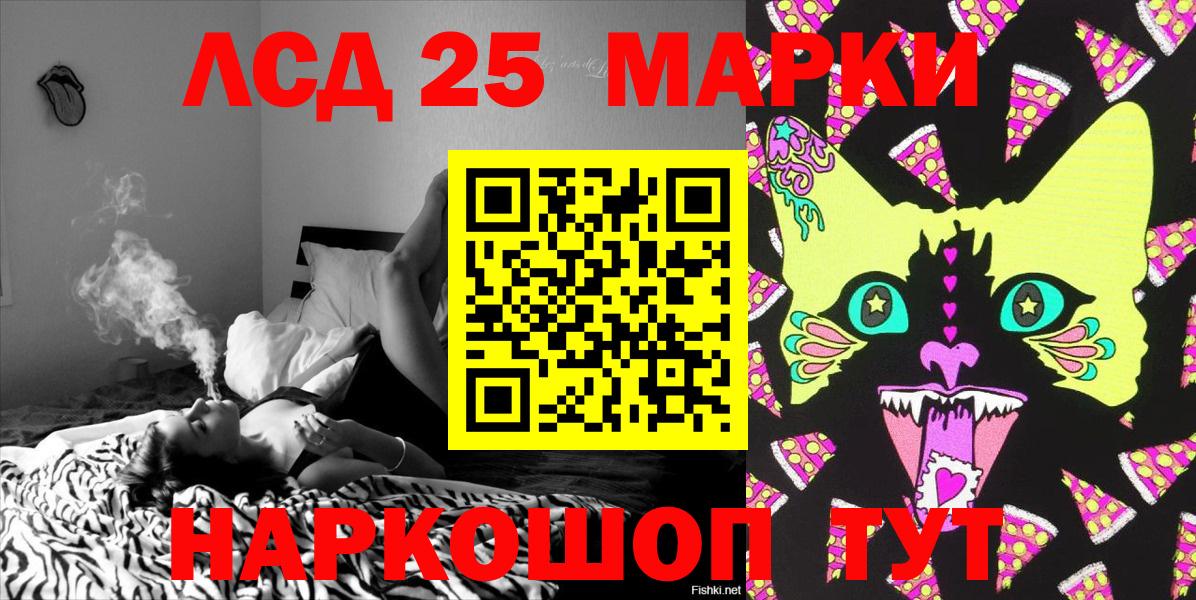 Марки NBOMe 1,5мг  Марки NBOMe 1,5мг  Кирово-Чепецк  Вход с VPN 
