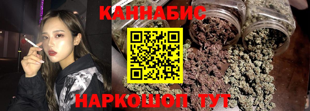 Канабис семена Кирово-Чепецк