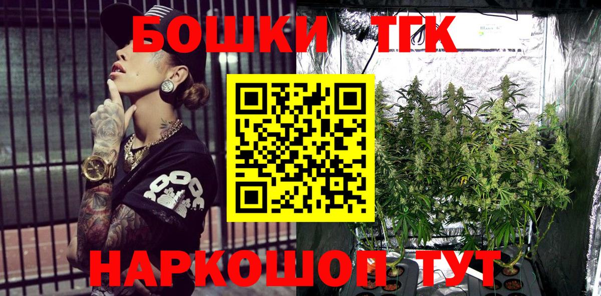 Каннабис THC 21%  Вход с VPN  Бошки марихуана план  Кирово-Чепецк 